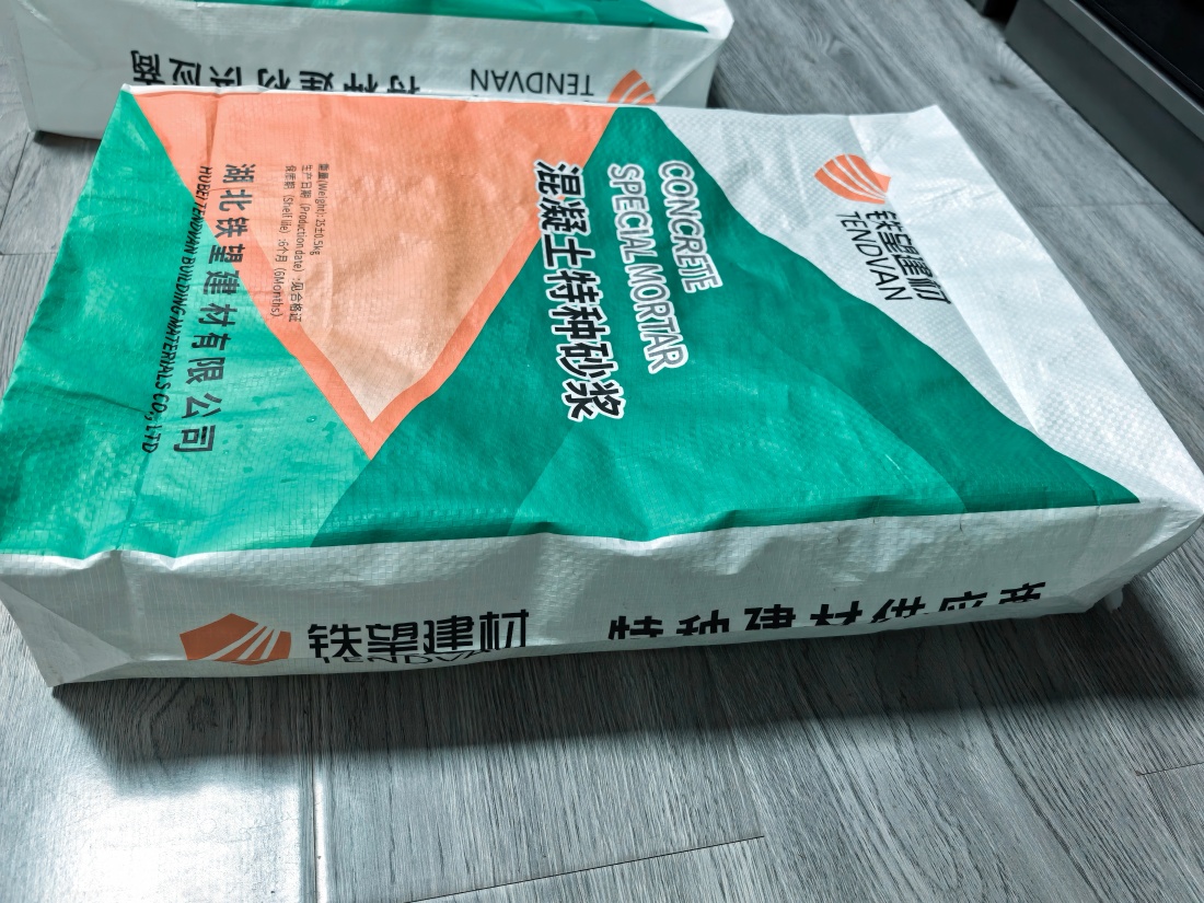 乐至抗裂密实剂