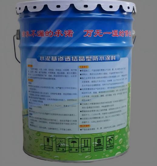 乐至水泥基渗透结晶防水涂料